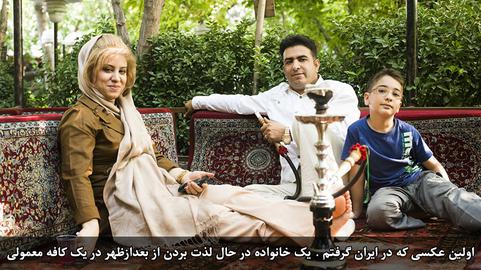 مجموعه عکسهای مندی تی، عکاس سنگاپوری از ایران