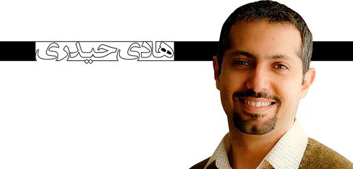 هادی حیدری، جرم: خبرنگاری (33)