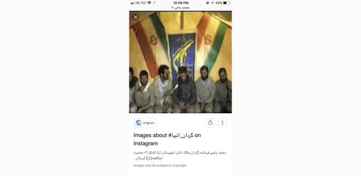 محمد راجی فرمانده گردان مالک اشتر شهرستان ازنا، لشکر 57 حضرت ابوالفضل بود.