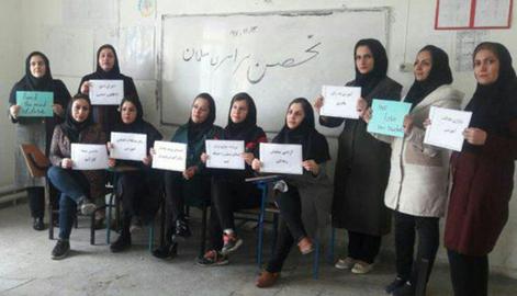 بیانیه انجمن صنفی معلمان کردستان‌،مریوان به مناسبت هشتم مارس روزجهانی زنان
