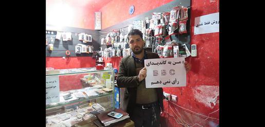 It’s not a political party — but this campaign warns people not to vote for “BBC Persian candidates”