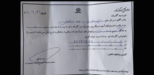 بهمن قبادی دو روز پیش در یک پست اینستاگرامی از ممنوع‌الخروج شدن مادرش خبر داد.