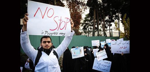Protesters Voice Support for Nuclear Program