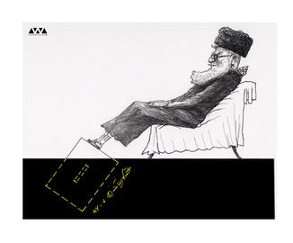 آرمان رهبرى