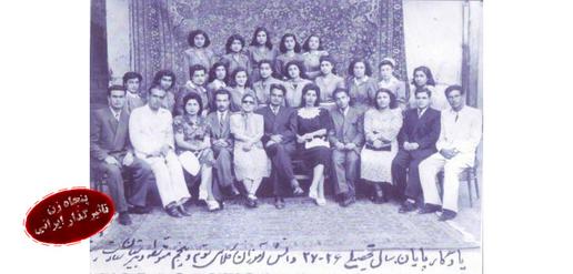 Roshanak Nodoost (sitting, fifth from left) with the staff and teachers of the girls’ school that she founded in 1917
