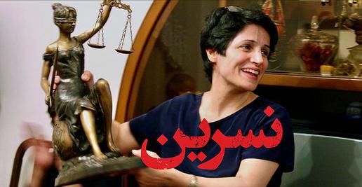 "Nasrin"; Nəsrin Sutudenin həyatından və mübarizələrindən danışan bir film