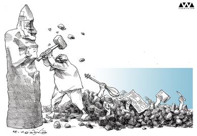 تخریب
