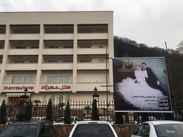 نیروهای امنیتی تصویر نیلوفر ابراهیم‌ و سعید طهماسبی را از هتل «شهرزاد» پایین آوردند