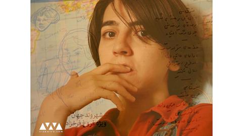آن دو دست سبز جوان را می‌گویم