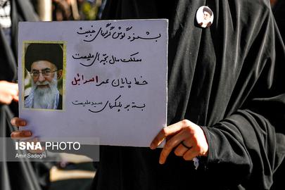 Rallies in Tehran as Iran Marks Anniversary of Embassy Take-over