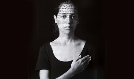 The Book of Kings, as Told by Shirin Neshat