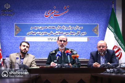 Brigadier General Mohammad-Hussein Sepehr was appointed as the deputy chief of the Basij in April 2018.