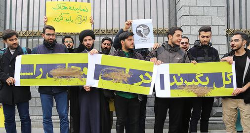 تجمع مقابل مجلس در اعتراض به رفتار نماینده سراوان