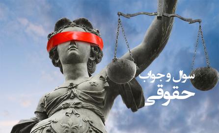 سهم الارث