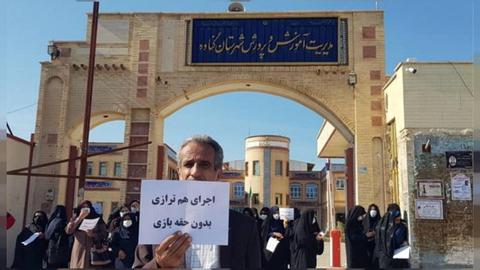 دور تازه اعتراض سراسری معلمان: چرا به مطالبات ما رسیدگی نمی‌شود؟