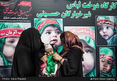 Hossein Baby Clothes For Muharram