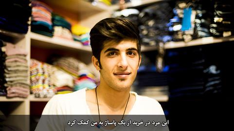 مجموعه عکسهای مندی تی، عکاس سنگاپوری از ایران