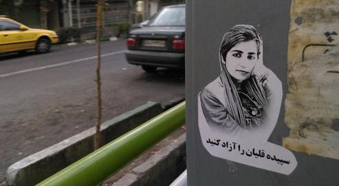 روایت‌های ۱۹گانه کتاب «تیلاپیا خون هورالعظیم را هورت می‌کشد»، با ده تابلو از زندانیان گمنامی تمام می‌شود که خانم قلیان در روایت‌ها به نام آن‌ها اشاره کرده است.