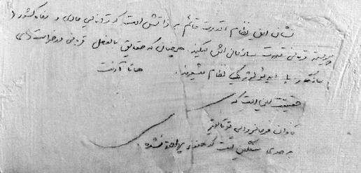 دیوارنویسی، خوراک زندان انفرادی است