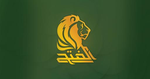 لوگوی ائتلاف الفتح عراق