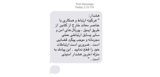 “Consider This Your Last Security Warning”: a text message sent to  journalists and political prisoners' families