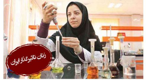 Iranian Women You Should Know: Farnoush Faridbod