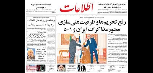 Rouhani’s Cultural Advisor: “National media must recognize people’s right to choose.” [Ettela’at]