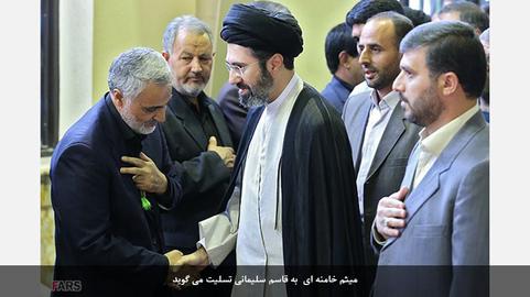 پیام های سیاسی مراسم ختم مادر فرمانده سپاه قدس