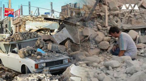 The Strongest Earthquake in Iran's Recorded History