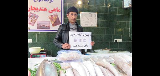 It’s not a political party — but this campaign warns people not to vote for “BBC Persian candidates”