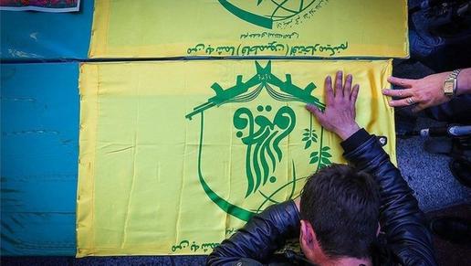 همایش لشکر فاطمیون در ایران؛ خطر تعقیب کیفری شهروندان افغانستان
