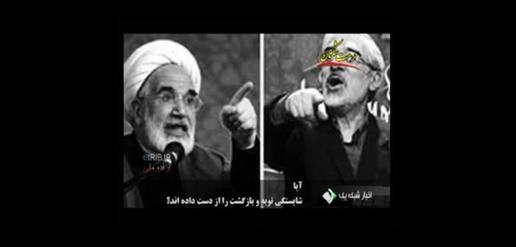 تلویزیون ایران تصاویر مخالفان سیاسی را فقط به صورت مخدوش شده نمایش می‌دهد