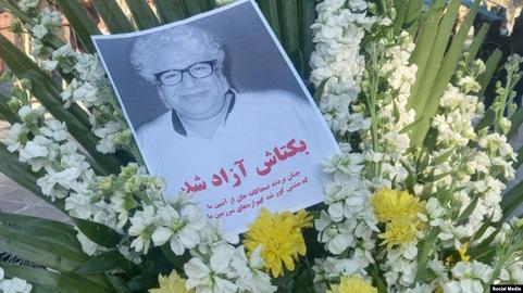 آخرین پرونده مرگ یکی از اهالی فرهنگ که نظام جمهوری اسلامی در آن دخیل بوده است، مربوط به مرگ «بکتاش آبتین» است