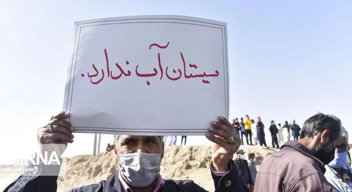 Protesters in Sistan and Baluchistan Demand Equitable Share of Water from the Helmand River