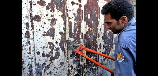 Crackdown on Illegal Immigrants in Isfahan