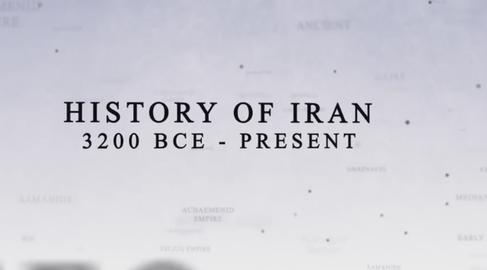 تاریخ ایران در پنج دقیقه