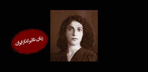 عزیزه برال؛ دار‌وسازی که مددکار فقرا شد