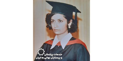 وزارت بهداشت از یک سو اجازه انجام طرح خدمت خارج از مرکز را به شعله میثاقی به دلیل بهایی بودن نداد و از سوی دیگر به خاطر آن‌ که او طرح را نگذرانده بود، مدرک پزشکی را نیز به وی تحویل نداد.