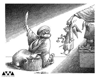 Revolutionary Justice in Iran