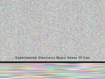 موزیک الکترونیک تجربی‌ ایران ۹ 