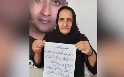 Madre de Sattar Beheshti: Votar es convertirse en un accesorio del derramamiento de sangre