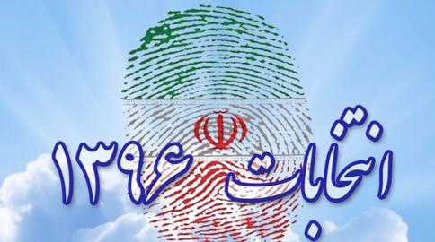 سه کرسی شورای یک روستای بوشهر به سه عضو یک خانواده رسید