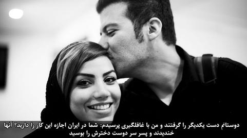 مجموعه عکسهای مندی تی، عکاس سنگاپوری از ایران