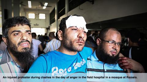 Exclusive Pictures of Cairo Violence - Part three