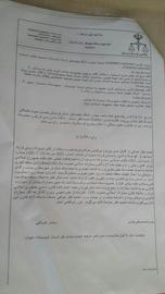 Appeals Court Verdict against Zabihollah Raoufi