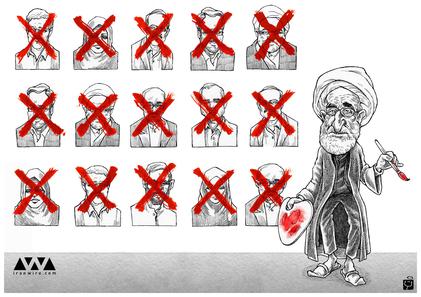 Cross and Cross Game, Iranian Style