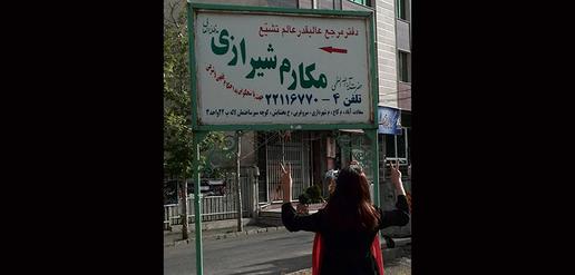 آزادی های یواشکی زنان ایرانی، محبوب مدیر اجرایی فیس بوک