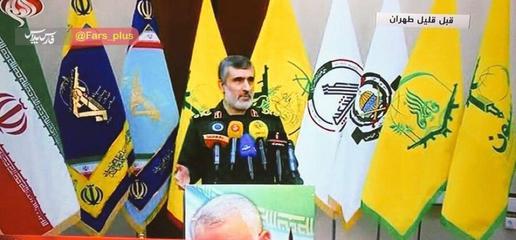 The Guards’ aerospace commander chose to give a press conference with the flags of militant groups as a backdrop