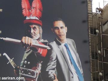 A billboard in Tehran that went up in the middle of nuclear talks, cursing Barak Obama as “the Yazid of the time”