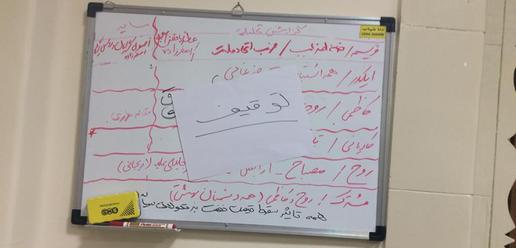 مردم امروز؛ گفت و گو با یک تحریریه توقیف شده